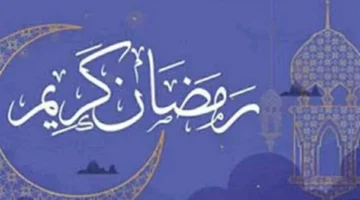 موعد أذان المغرب وإمساكية الصلاة ليوم الإثنين 2 مارس في القاهرة والأقاليم